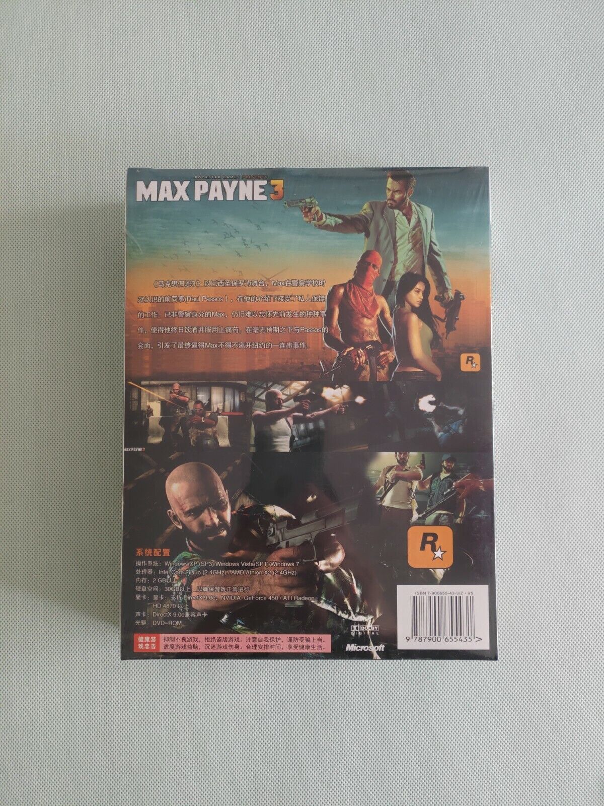 Max Payne - Chinese Big Box Edition PC NEW & SEALED