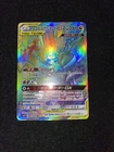 Pokemon Card Naganadel Guzzlord GX HR 113/095  Japanese