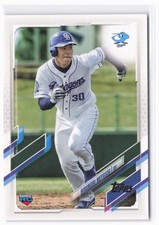2021 Topps NPB Hironori Miyoshi RC #54 Chunichi Dragons
