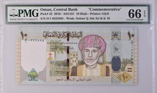 Oman, P45, 2010 / AH1431, 10 Rials, Commemorative, Prefix D/1, PMG66 EPQ