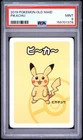 2019 POKEMON OLD MAID PIKACHU PSA 9