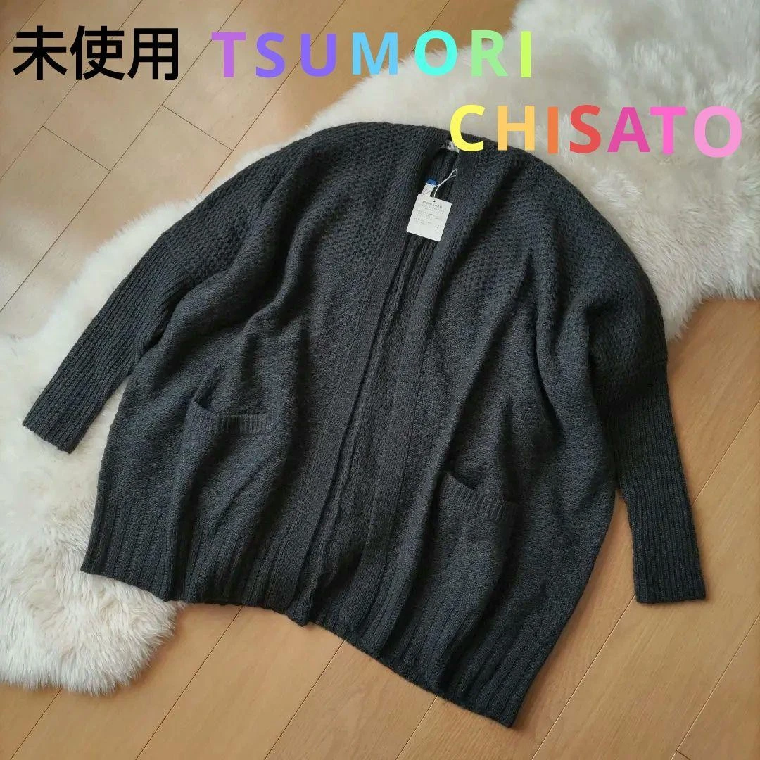 Tsumori Chisato Women's Sweaters for sale | eBay