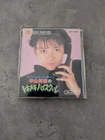 Nintendo FSC-THSE Famicom Software (Disc System) Nakayama Miho's TokimekiHi
