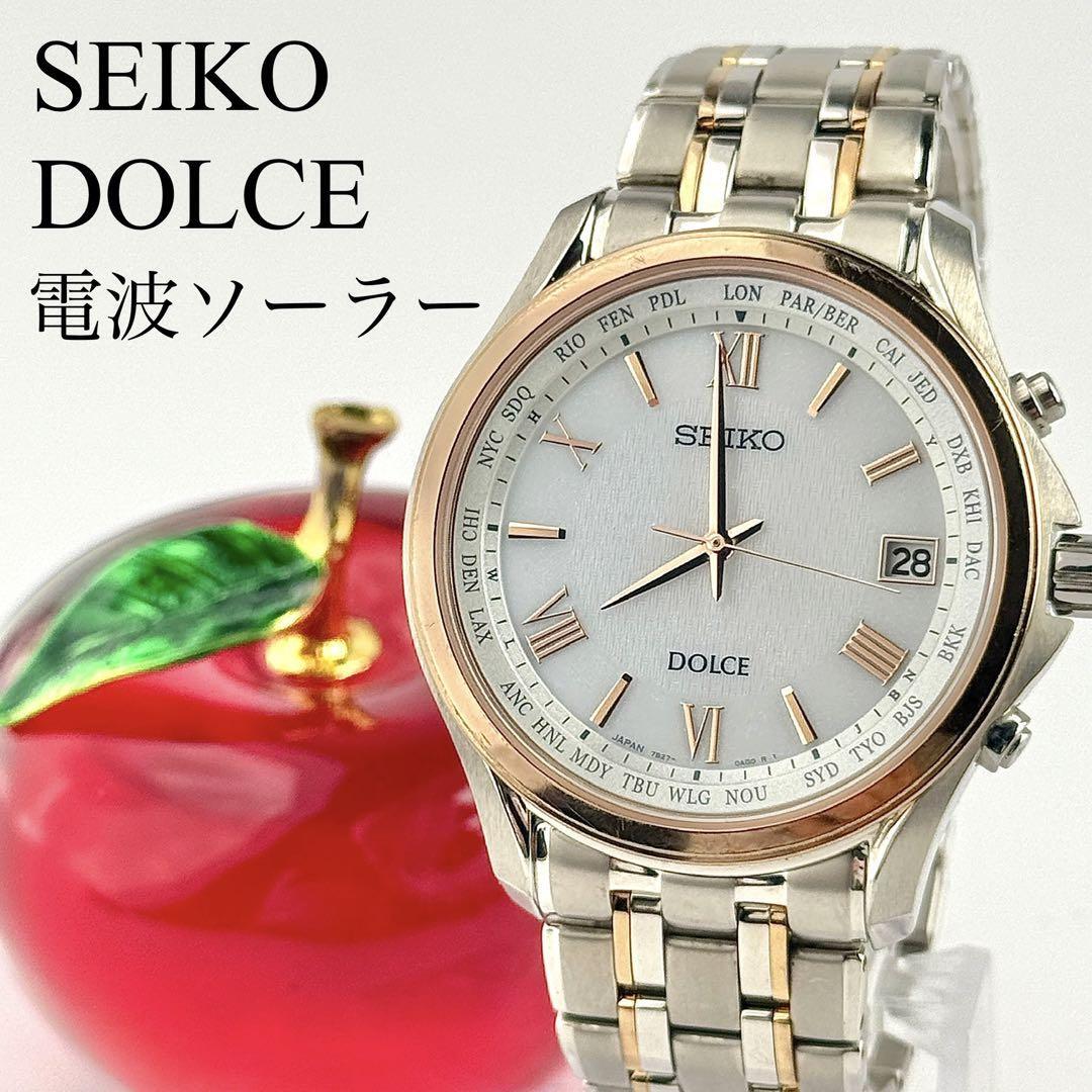 時計 SEIKO DOLCE RADIO WAVE CONTROL SOLAR - 時計 時計 SEIKO DOLCE RADIO WAVE CONTROL SOLAR - 時計
