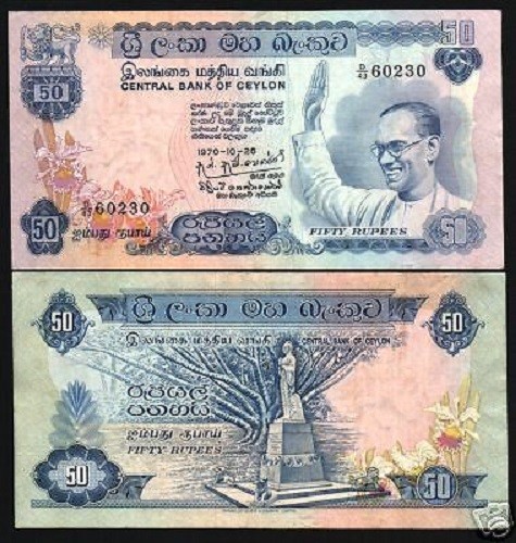 CEYLON 50 RUPIEN P-77 1970 BANDARANAIKE DENKMAL SELTEN SRI LANKA GELD BANKNOTE - Bild 1 von 1
