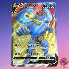 Machamp V 072/067 S10d: Time Gazer for sale | eBay