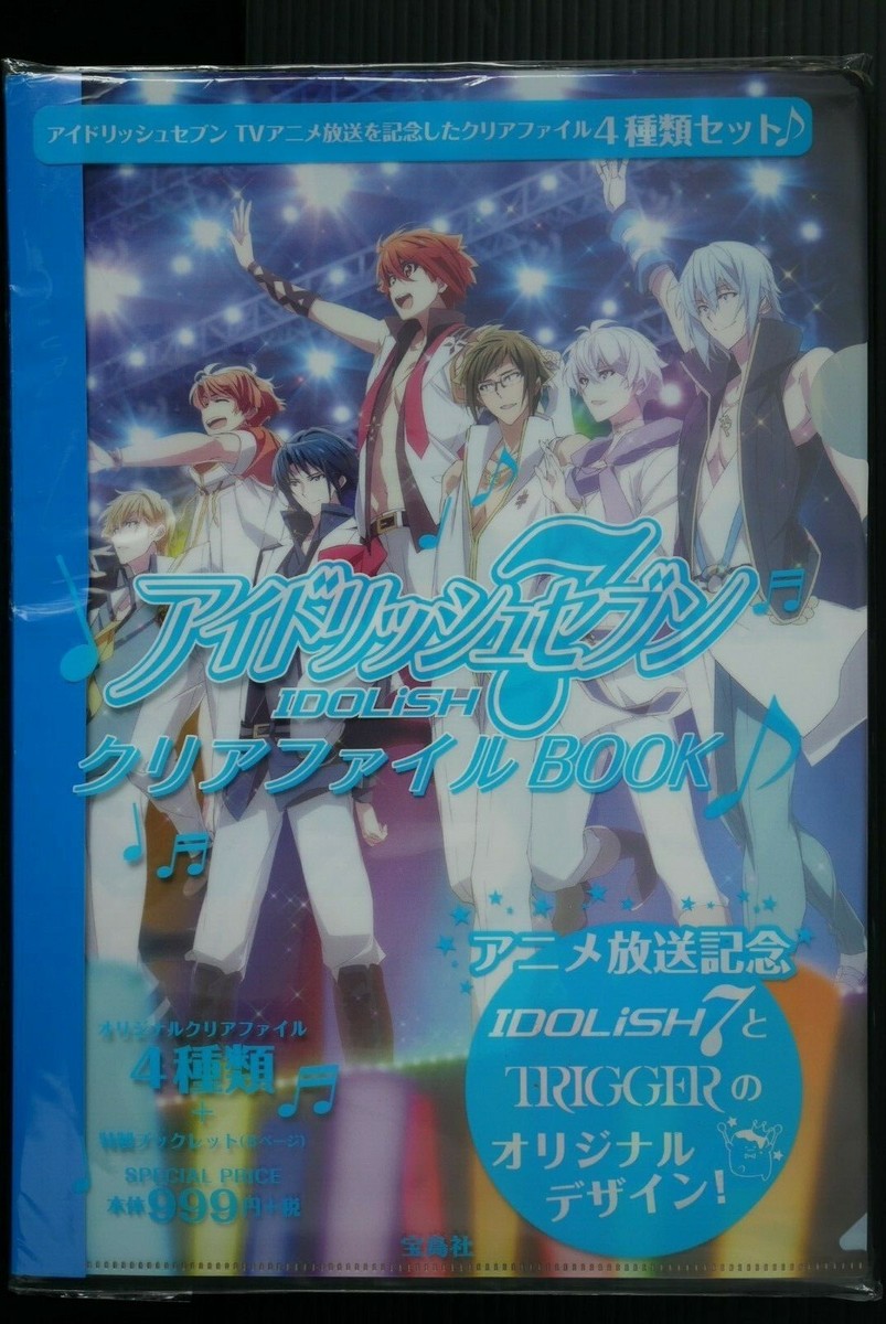 IDOLiSH7 衣裳展　クリアファイルセット アイドリッシュセブン（原作版） クリアファイルセット A：和泉