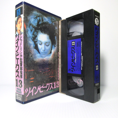 TWIN PEAKS Vol.13 : David Lynch- Japanese original RARE VHS | eBay