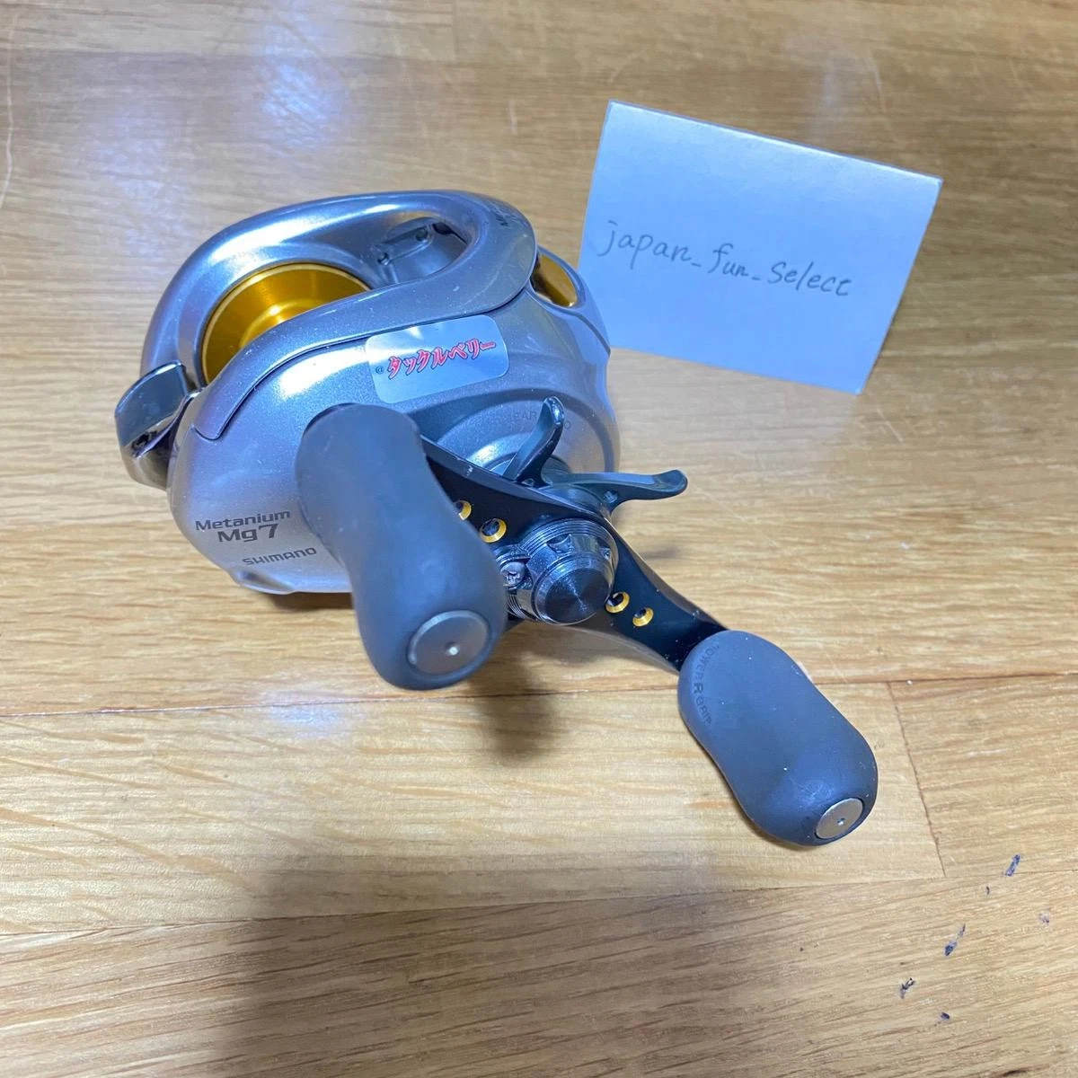 Shimano nium Mg7 Mgセット Shimano nium Mg7 Mgセット Shimano nium Mg7 Mgセット Shimano nium