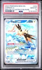 2023 POKEMON MEW EN-151 SPECIAL ILLUSTRATION RARE #202 ZAPDOS EX PSA 10
