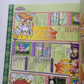 Neo Geo SNK vs Capcom Mag Apr 2000 NeoGeo Freak Magazine Metal Slug 3 KOF '99 33