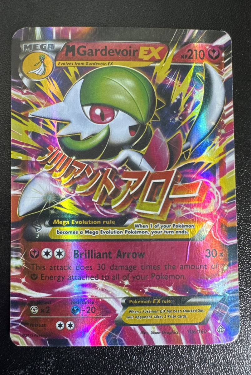 m gardevoir ex pokemon card #RC31 EXTENDED ART favorite character 2016 Pokemon XY Steam Siege