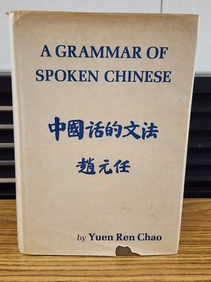 a grammar of spoken chinese by yuen ren chao 1970 2nd Print | eBay