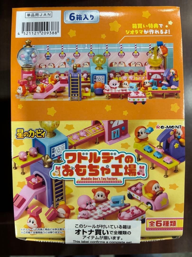 Re-Ment Miniatures Kirby of the Stars Waddle Dee Toys Factory