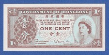 Hong Kong 1961-1995 Banknote 1 Cent Uncirculated.