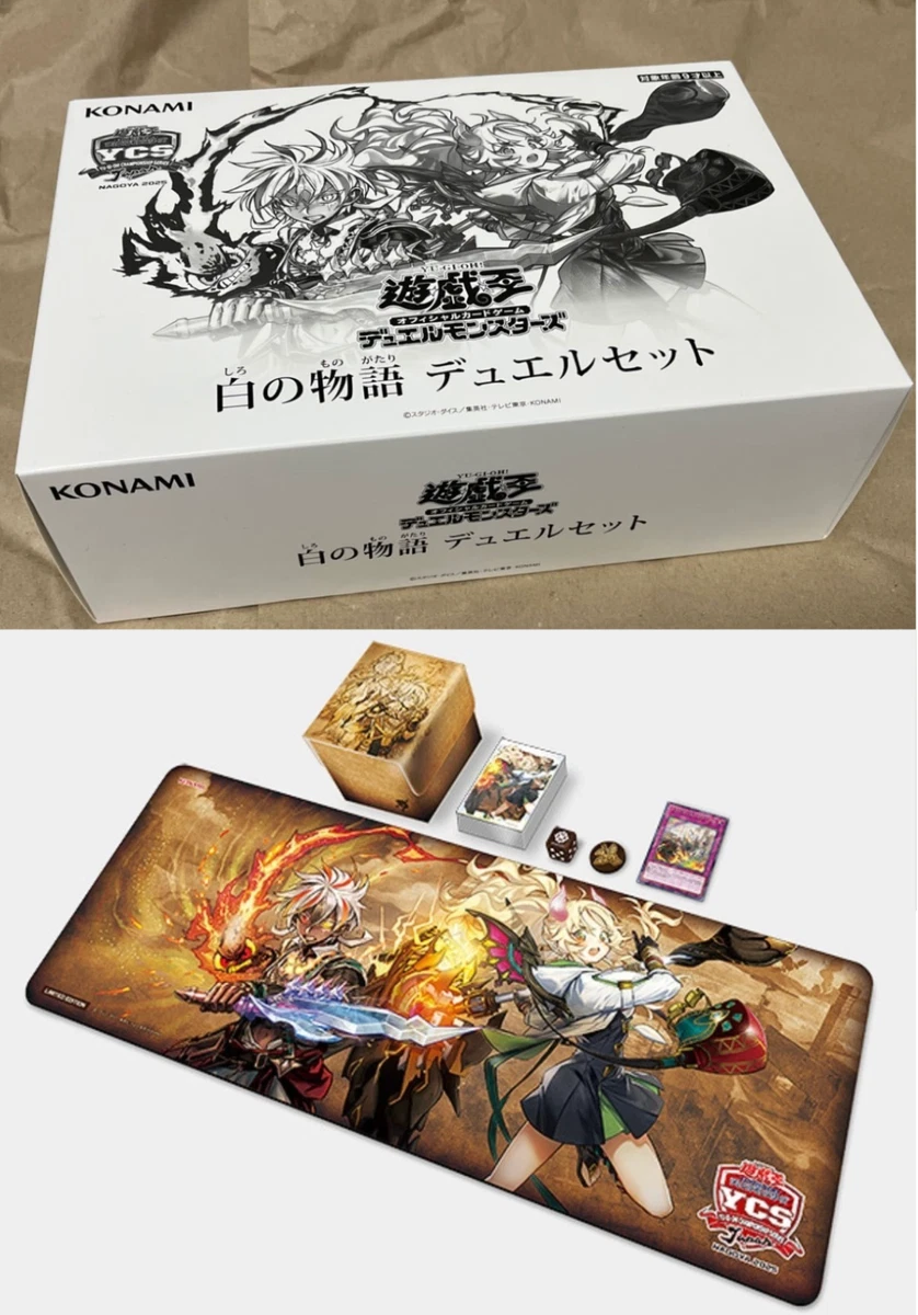 Yugioh Official Card Duel Set Story of White YCSJ Nagoya 2025