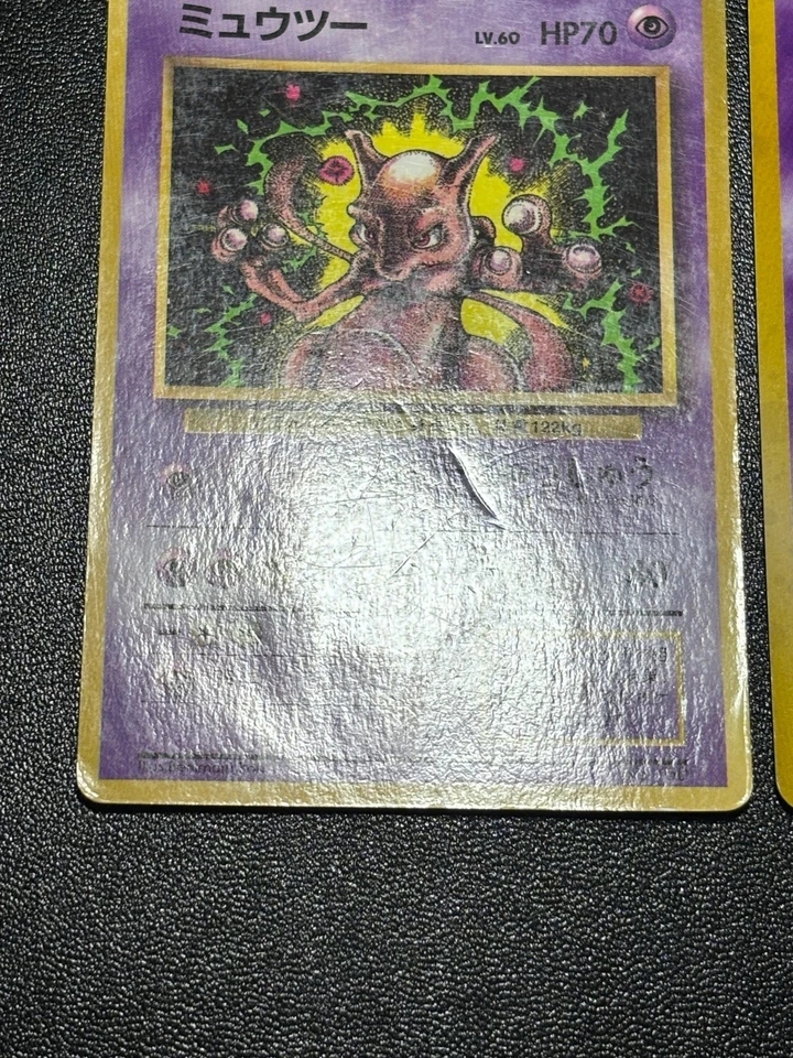 4set Mewtwo Base set Team Rocket's Corocoro Promo No.150 Japanese  Pokemon Card - Image 3 of 4