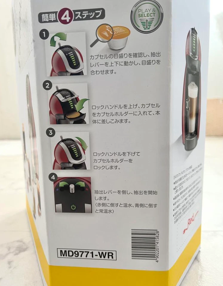 Nescafe Dolce Gusto Genio 2 MD9771-WR Wine Red Nestle FROM Japan NEW F/S - Image 4 of 4