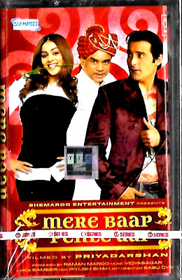 MERE BAAP PEHLE AAP - NEW Bollywood SHEMAROO Soundtrack Audio Kassette