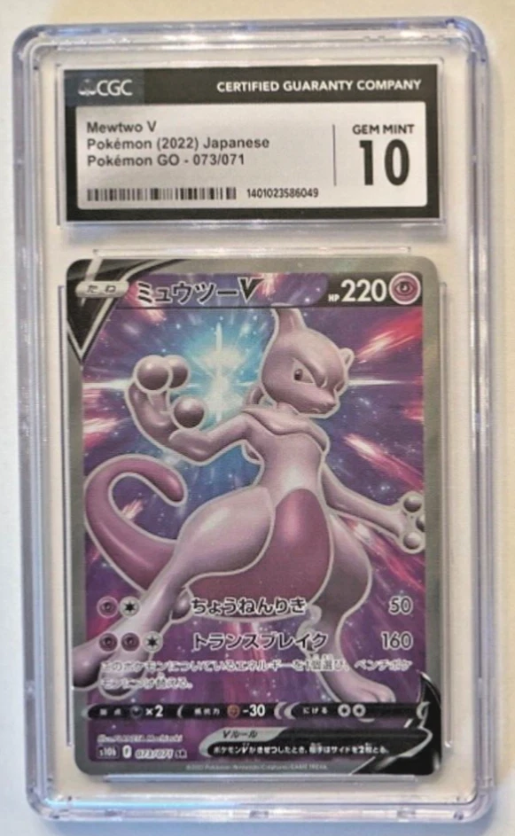 Mewtwo V 073/071 S10b: Pokémon GO for sale | eBay