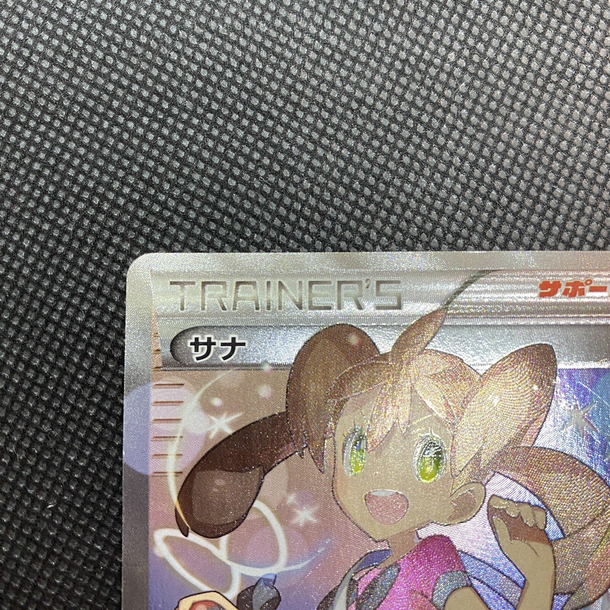 Shauna XY 185/171 2017 Trainer's Card The Best Of XY #185 Shauna XY 185/171 2017 Trainer's Card The Best Of XY #185