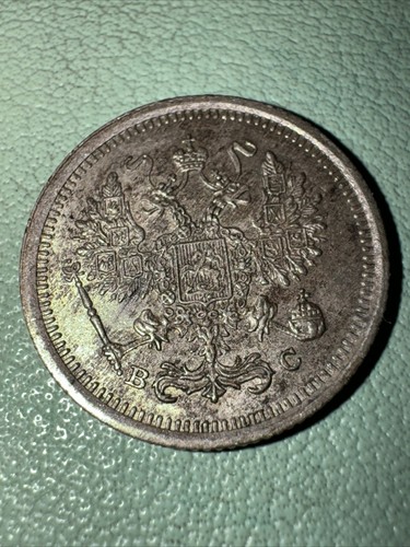1916 Russia Russian Silver 10 Kopeks World Silver Coin Better Condition Unc. BU - Picture 4 of 4