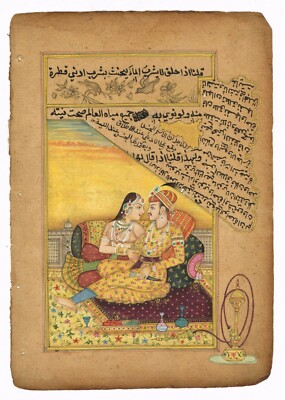Hand Miniatur Malerei Von King Akbar & Queen Jodha Bai Verliebt Szene 14x20.3cm