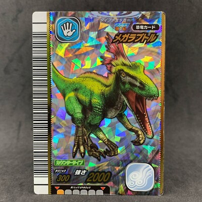Dinosaur King MEGARAPTOR 2007 1st 027 Foil Japanese Arcade