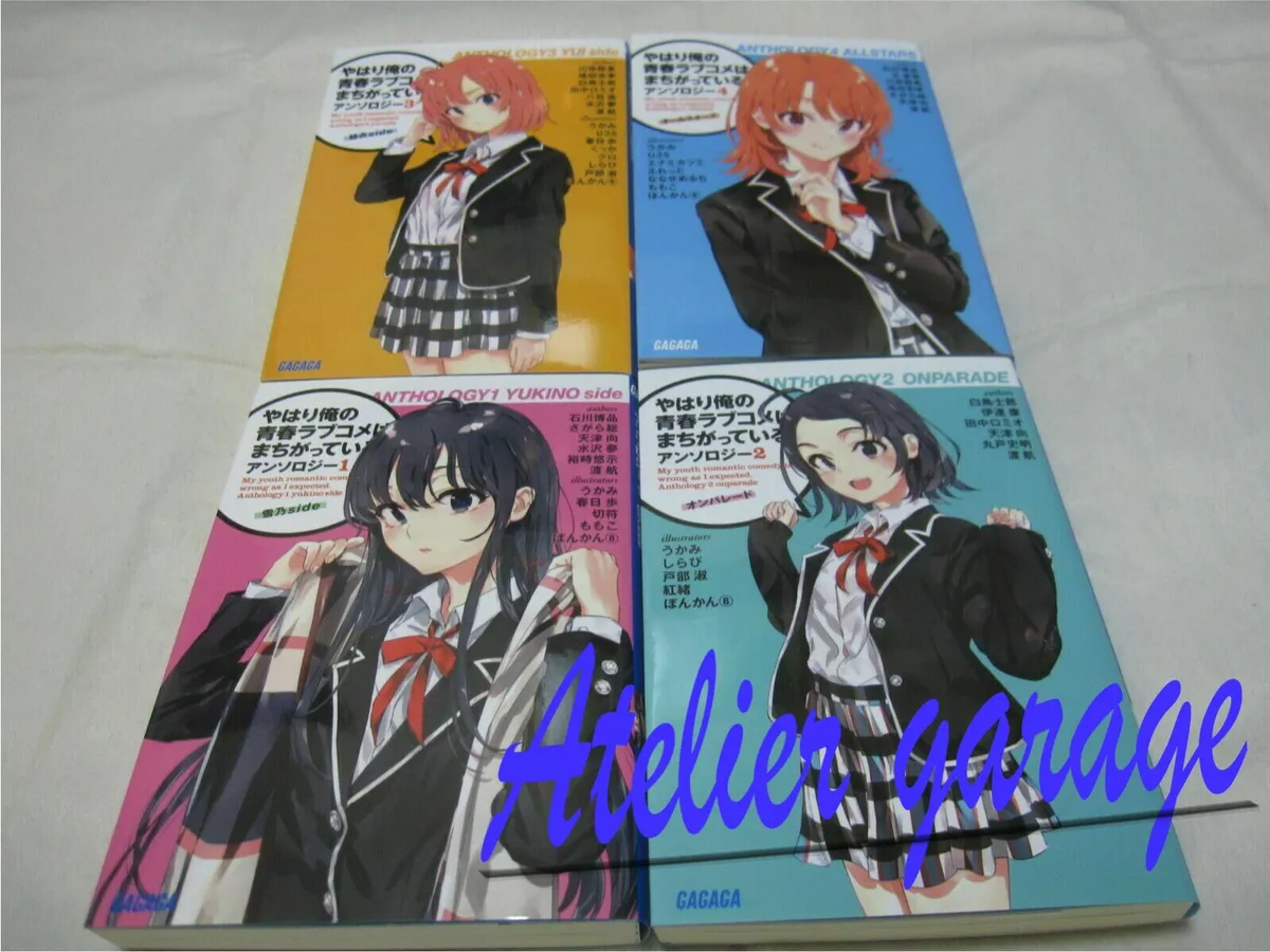 Oregairu Vol. 1