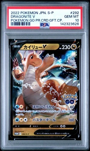 2022 POKEMON JPN S PROMO POKEMON GO PROMO CARD GIFT CAMPAIGN DRAGONITE V PSA 10