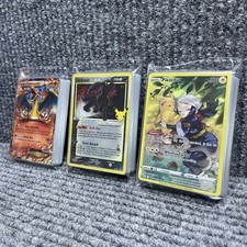 Pokemon Card Lot 50 OFFICIAL TCG Cards  Ultra Rare  VMAX EX OR V 