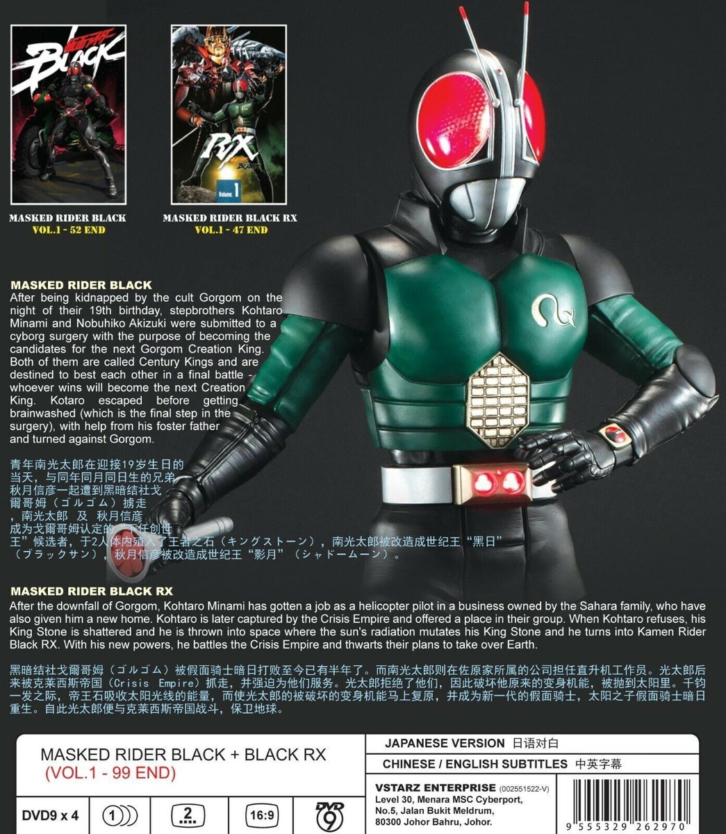 MASKED RIDER BLACK + BLACK RX - COMPLETE TV SERIES DVD (1-99 EPS