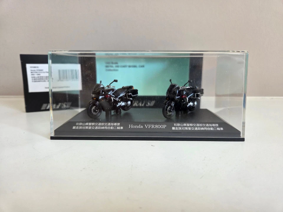 Rai's 1/43 Honda VFR800P - Wakayama Police Patrol Set - 2002-2008 - H743MC02 - Image 2 of 4