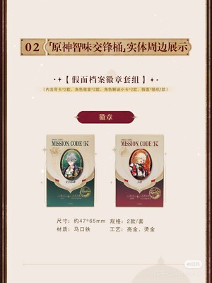 2025 KFC - Mihoyo Genshin Impact Character Stand Badge Card Kaveh