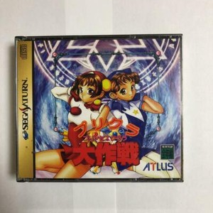 Flyer/Handbill Original Japonais PURIKURA DAISAKUSEN Pour SEGA Saturn - Très Bon état - Collecteur