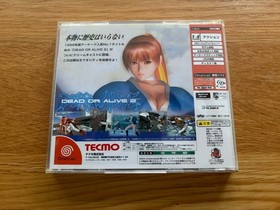 Dead Or Alive 2 JPN Sega Dreamcast DC Great Game! With Spine & Reg Card