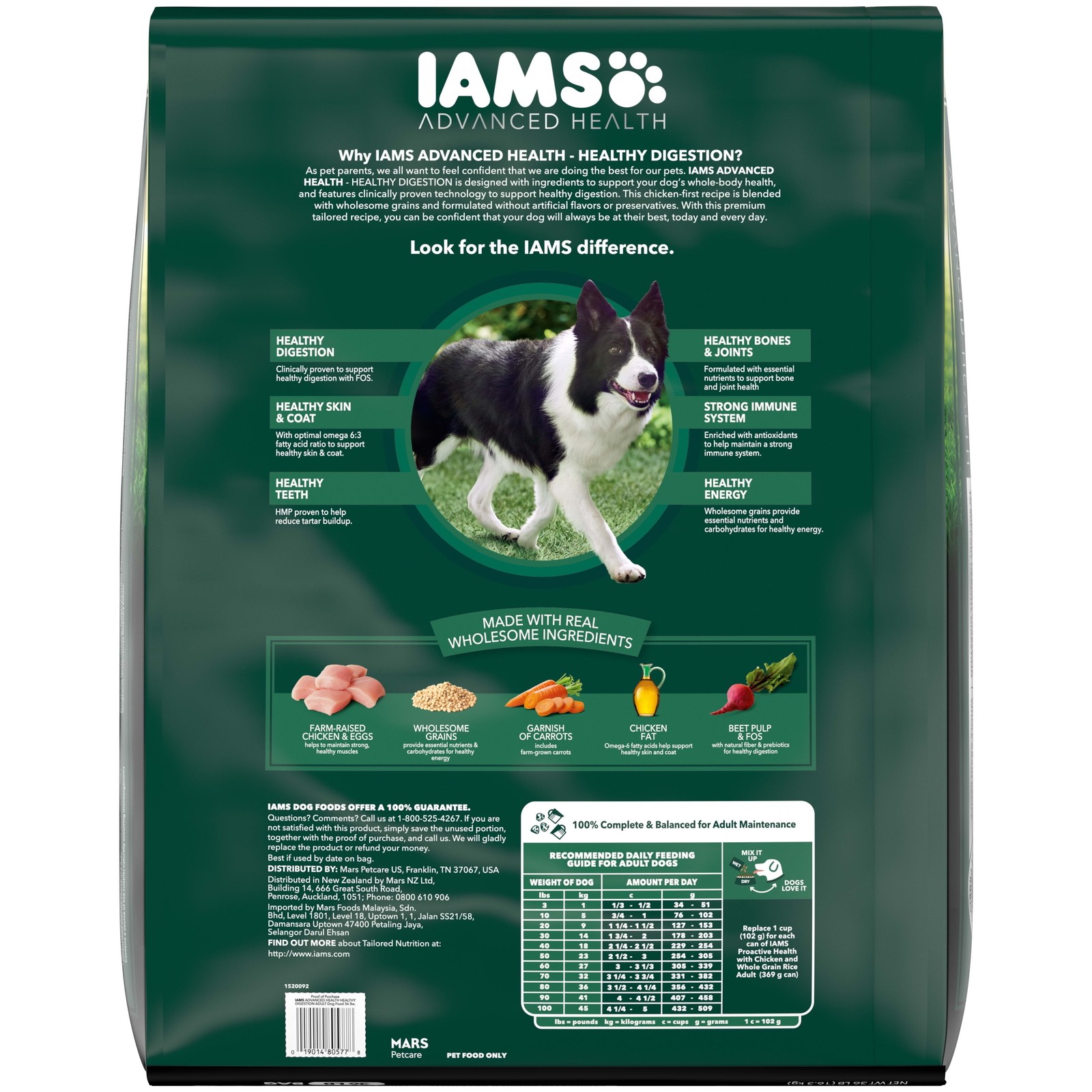 Dry Dog Food Advanced Health Mobility Support Chicken&Whole Grain Recipe 13.5 Lb