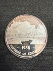 1986 Singapore 5 OZ .999 Silver Proof Railroad/Dragon Low Mintage *Very Scarce*