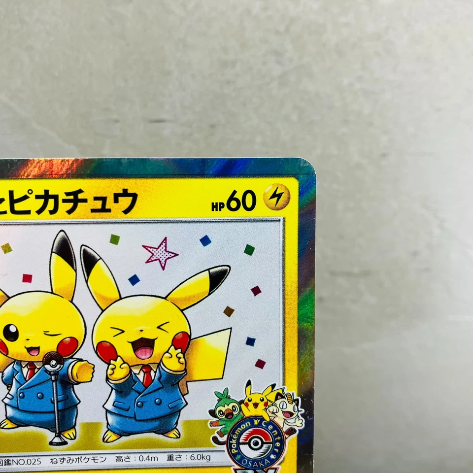 (EX) Pretend Comedian Pikachu 407/SM-P Osaka PROMO 2019 Japanese Pokemon Card - Image 3 of 4