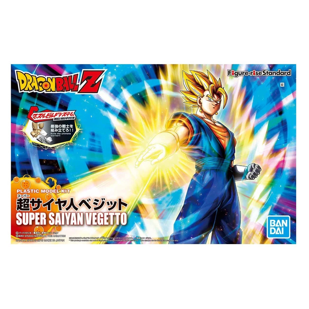 Puzzle De 2000 Piezas – Dragon Ball Zenlong – 70 X 100 Cm – Desafío De Alta Dificultad – Regalo De Decoración Y Descompresión Para Adultos
