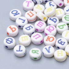 50 Russian Letter Beads Alphabet Acrylic Assorted Lot BULK Wholesale 7mm Mix