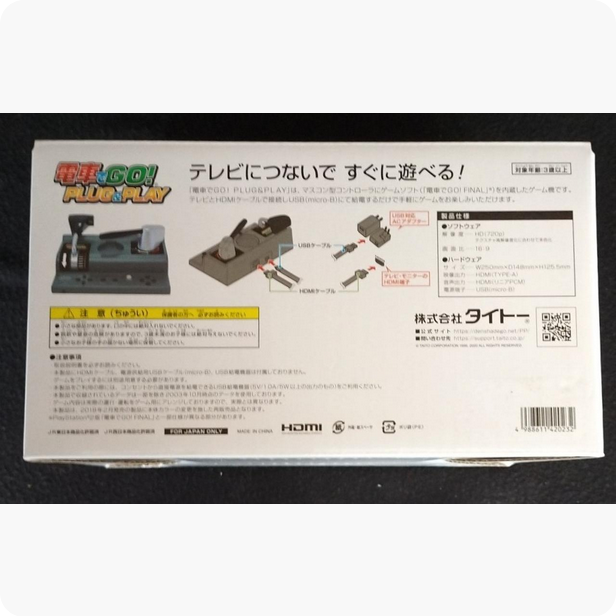 Manette Densha De GO! PLUG & PLAY TAITO – Pour PlayStation 2 – Version NTSC-J