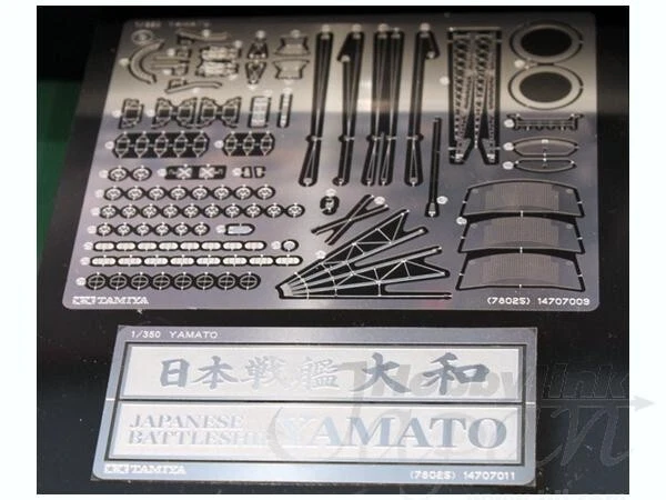 1/350 corazzata Yamato Tamiya versione Premium 78025 - Immagine 4 di 4