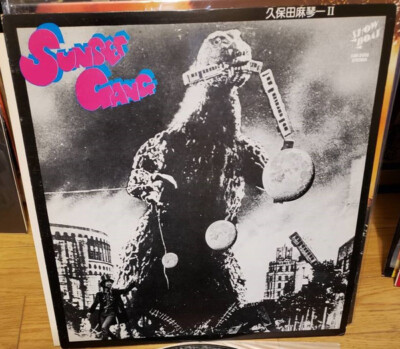 LP Makoto Kubota &amp;amp; the Sunset Orchestra YX5021NPROMO 	BETTER DAYS Japan Viny プロモ /00260 s-l400.jpg