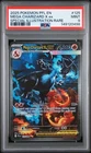 2025 POKEMON PFL EN-PHANTASMAL FLAMES #125 MEGA CHARIZARD X EX PSA 9