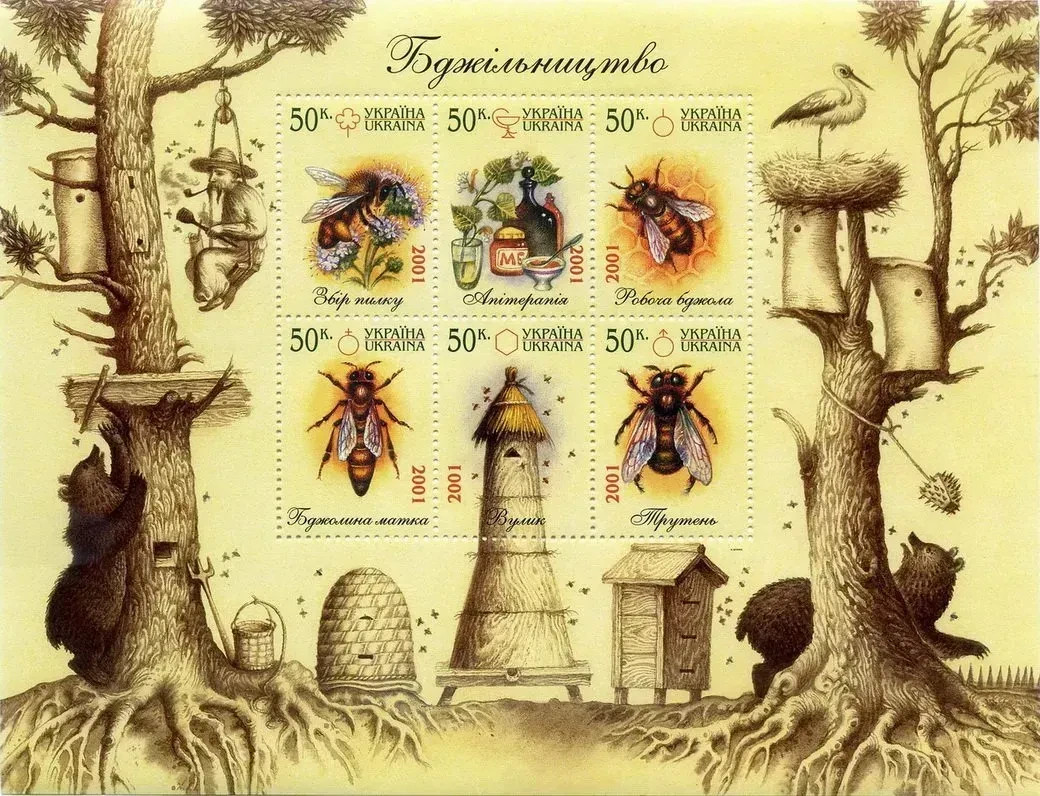 Ukraine Sheet 6 stamps 2001 Beekeeping Apiculture bee drone honey  💙💛 NEW