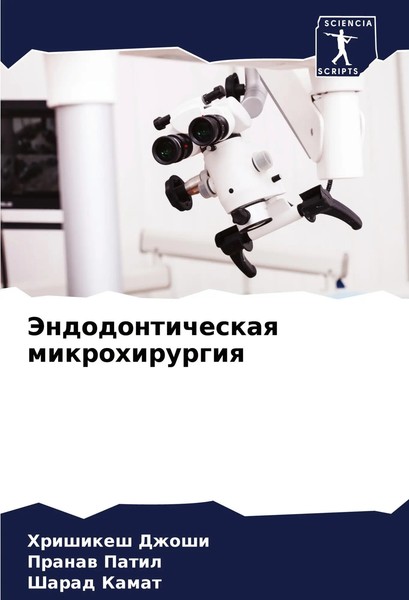 Hrishikesh Dzhoshi (U. A.) | Jendodonticheskaq Mikrohirurgiq | Taschenbuch-image