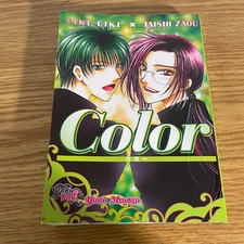 Color Yaoi Manga by Taishi Zaou and Eiki Eiki. 