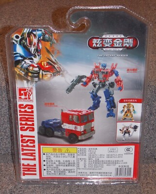 新品 optimus オプティマス jemini ジェミニ　日本未発売 OD缶 新品 optimus オプティマス jemini ジェミニ 日本未発売 OD缶