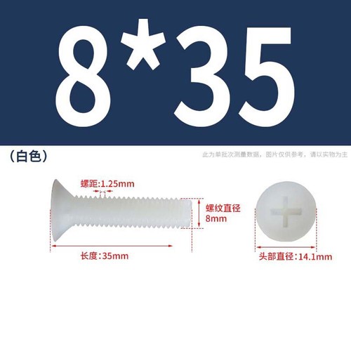 M2.5-M8 White Nylon Phillips Countersunk Screws DIN 965 Plastic Flat Head Bolts - Picture 55 of 56